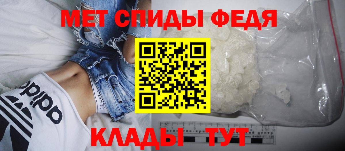 Amphetamine 98%  Amphetamine  Обь  Вход с VPN 
