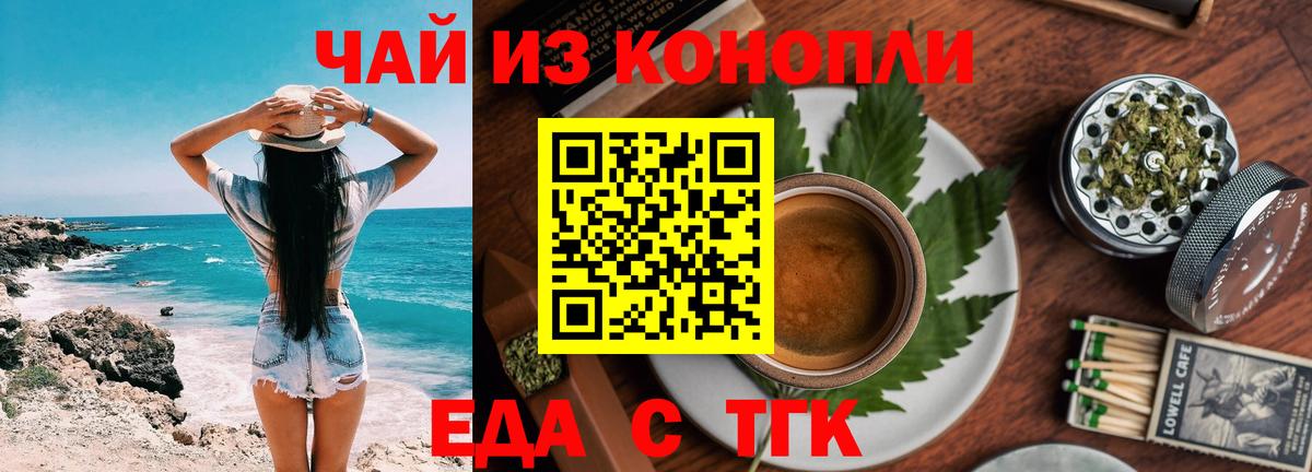 Canna-Cookies конопля  Вход с VPN  Обь 