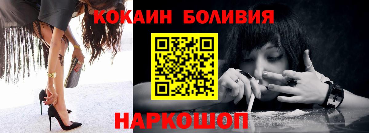 COCAIN Columbia Обь