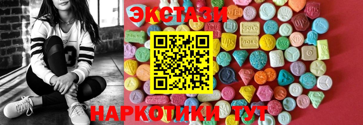 Экстази TESLA Обь
