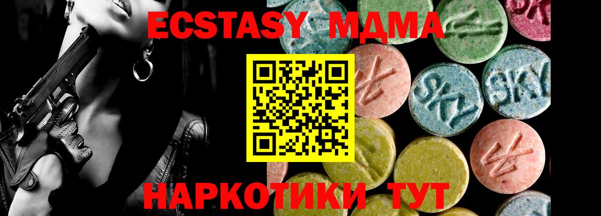 Лсд 25  Вход с VPN  Меф   Обь  Канабис  ГАШИШ 
