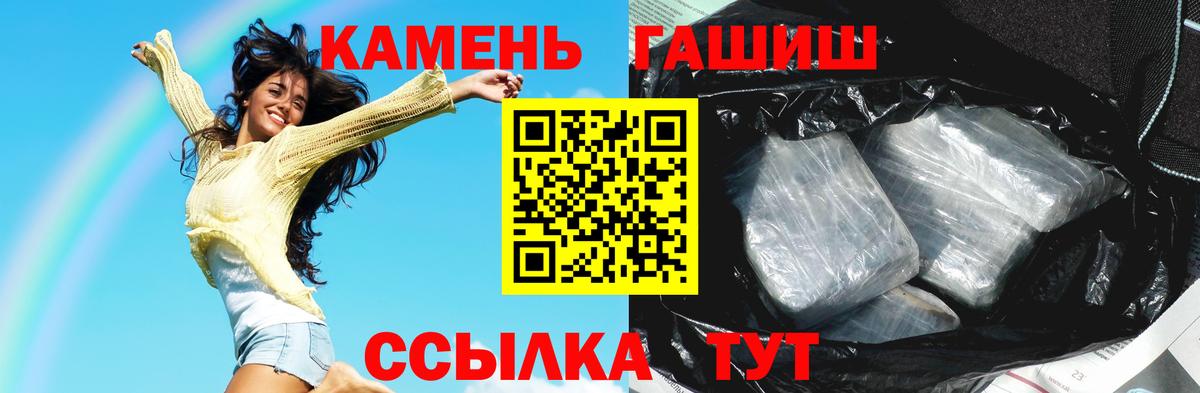 Гашиш индика сатива Обь