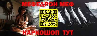 каннабис Севастополь