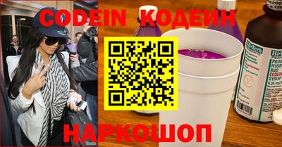 каннабис Севастополь