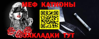 мдма Рыбинск