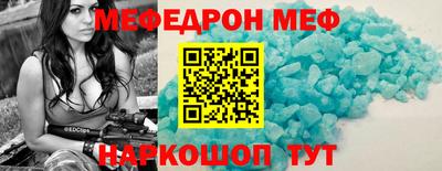 каннабис Севастополь
