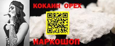соль ск Северобайкальск