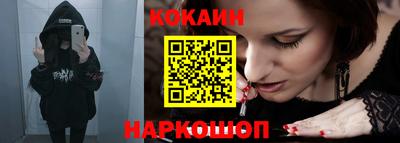 каннабис Севастополь