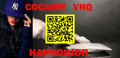 мдма Рыбинск