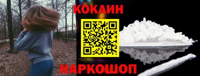 каннабис Севастополь