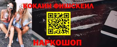 каннабис Севастополь