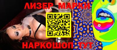 соль ск Северобайкальск
