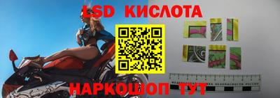 соль ск Северобайкальск