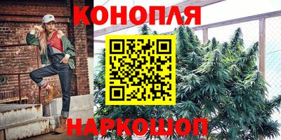 соль ск Северобайкальск
