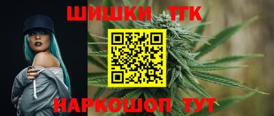 соль ск Северобайкальск