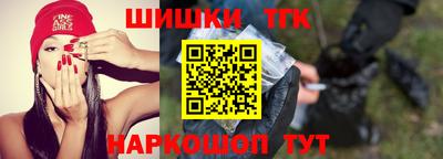 соль ск Северобайкальск