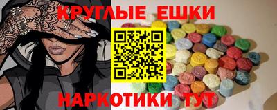 каннабис Севастополь