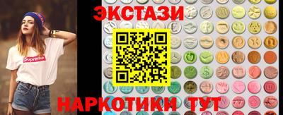 экстази Свободный