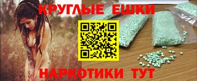 каннабис Севастополь
