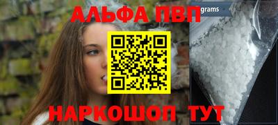 соль ск Северобайкальск