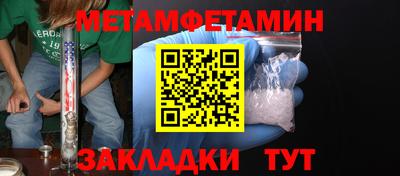 соль ск Северобайкальск