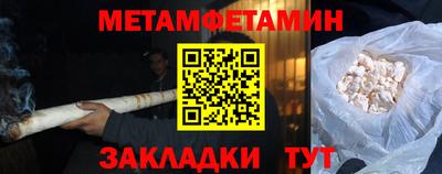 соль ск Северобайкальск