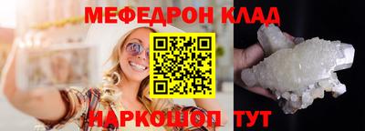 соль ск Северобайкальск