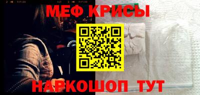 эйфоретик Рузаевка