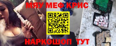 соль ск Северобайкальск