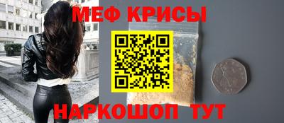 соль ск Северобайкальск