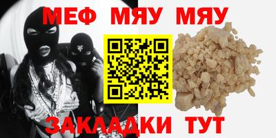 эйфоретик Рузаевка