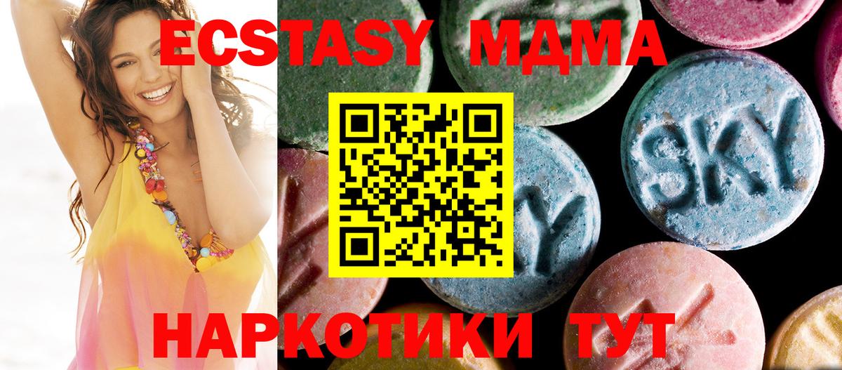 Обь  MDMA VHQ  MDMA  Вход с VPN  MDMA VHQ 