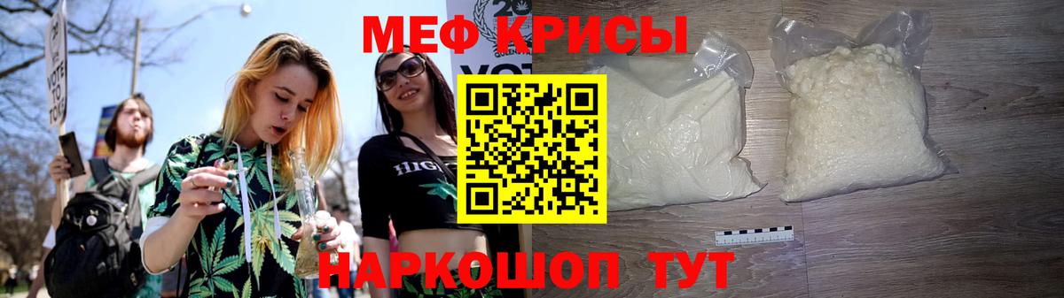 Обь  Меф  МЯУ-МЯУ  Вход с VPN  МЯУ-МЯУ 4 MMC  МЯУ-МЯУ 4 MMC 