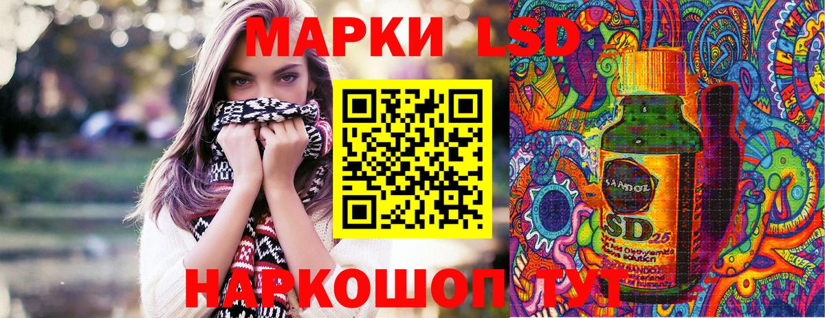 Наркотические марки 1,5мг Обь