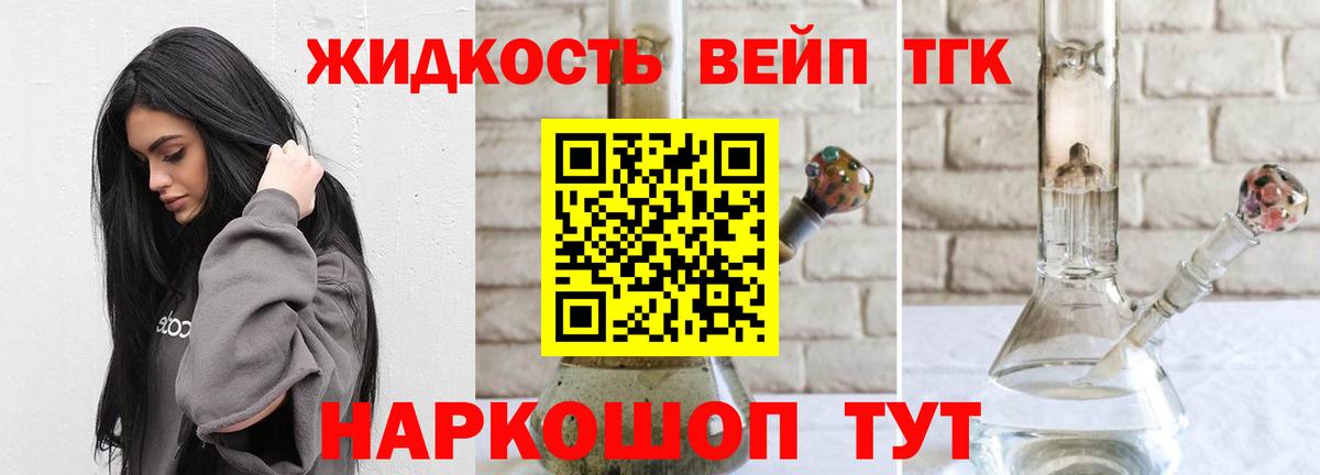 Обь  Дистиллят ТГК концентрат  Вход с VPN  Дистиллят ТГК THC oil 