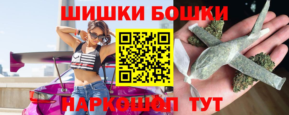 Бошки марихуана тримм  Конопля LSD WEED  Каннабис марихуана  Каннабис семена  Вход с VPN  Обь 