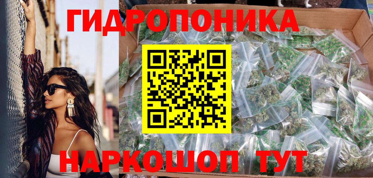 Марихуана Обь